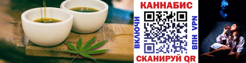 Печенье с ТГК марихуана  Заволжье 