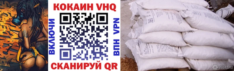 КОКАИН Эквадор  Заволжье 