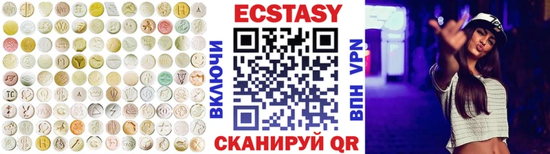 Экстази TESLA хочу ОМГ ОМГ онион Заволжье