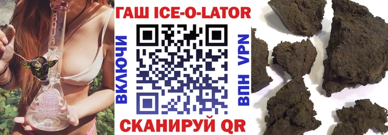 ГАШИШ 40% ТГК  hydra ссылка  Заволжье 
