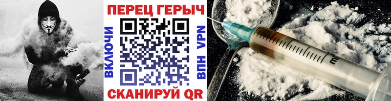 Героин белый  Заволжье 