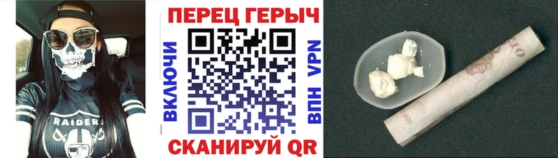 Героин VHQ Заволжье