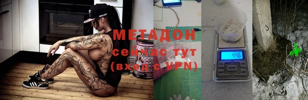 эйфоретик Беломорск
