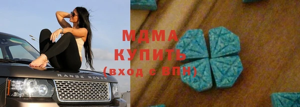 бутик Баксан