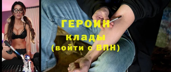 бутик Баксан