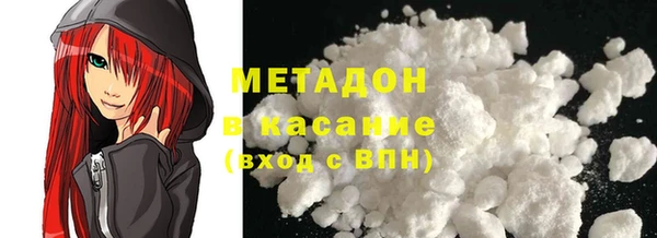 каннабис Балахна