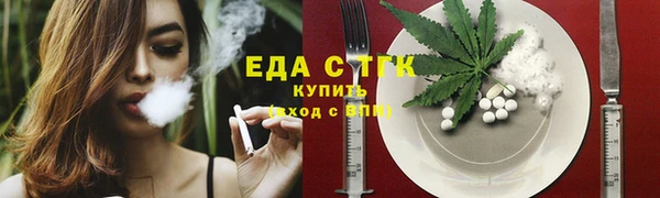 эйфоретик Беломорск