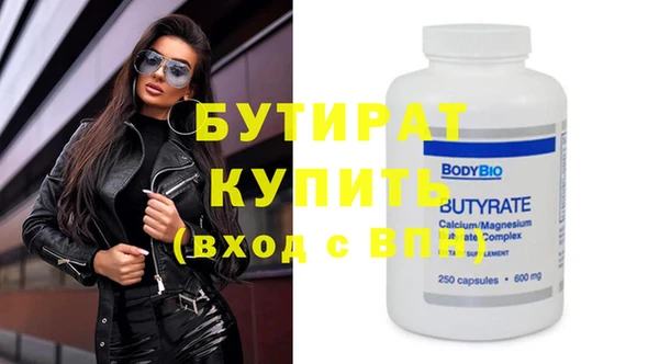 метадон Белоозёрский