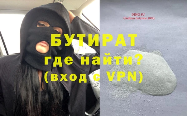 каннабис Балабаново