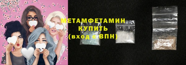 метадон Белоозёрский