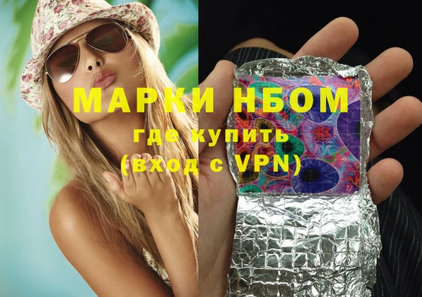 метадон Белоозёрский