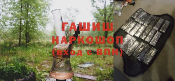ГАЛЛЮЦИНОГЕННЫЕ ГРИБЫ Белокуриха