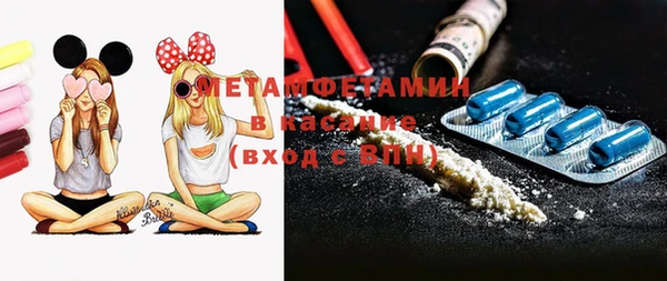 амф Инта
