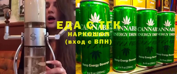 каннабис Балабаново
