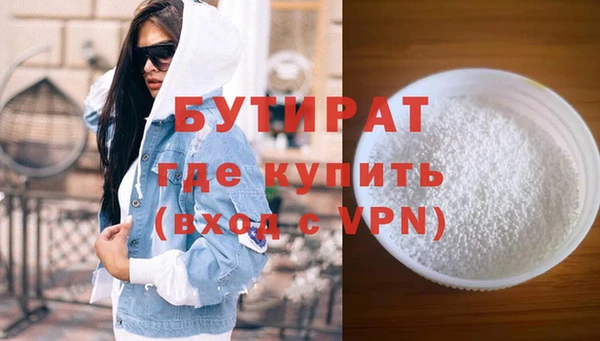 бутик Баксан