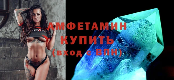 эйфоретик Беломорск