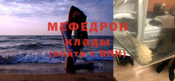 эйфоретик Беломорск