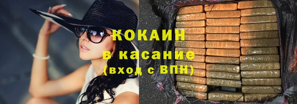 эйфоретик Беломорск