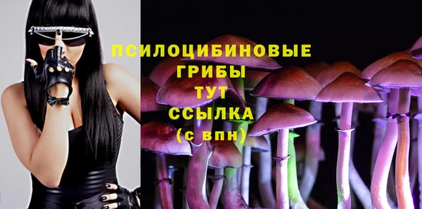 каннабис Балабаново