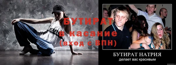 эйфоретик Беломорск