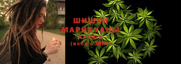 каннабис Балахна