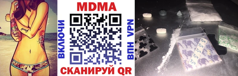 MEGA вход  Заволжье  MDMA crystal  сколько стоит 