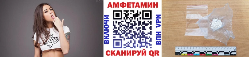 МЕТАМФЕТАМИН мет  сайты даркнета как зайти  Заволжье 
