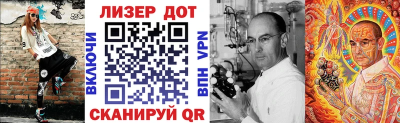 кракен онион где продают наркотики Заволжье Марки 25I-NBOMe 1,8мг