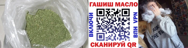 ТГК THC oil  даркнет сайт  Заволжье 