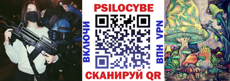 нарко площадка как зайти  Заволжье  Галлюциногенные грибы Magic Shrooms 